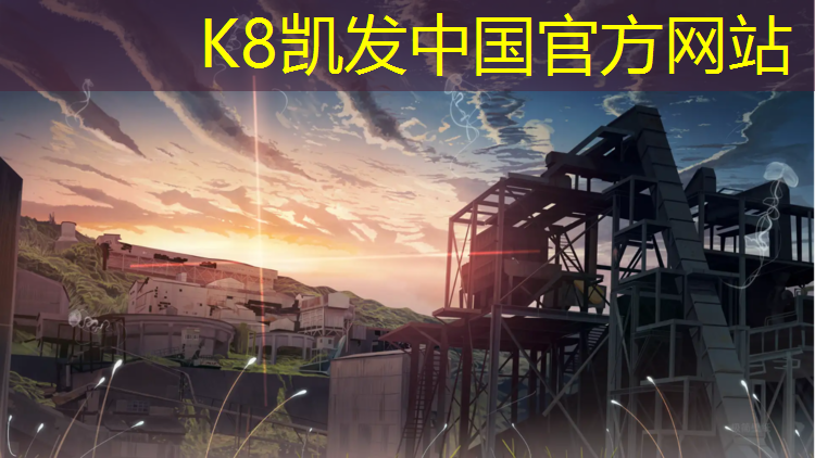 K8凯发国际官方网站：松江区翻新塑胶跑道建设