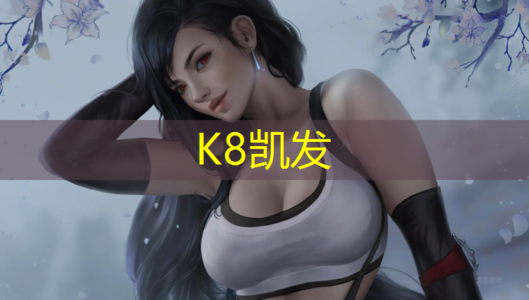 K8凯发中国官方网站：乐山学校塑胶跑道地坪漆