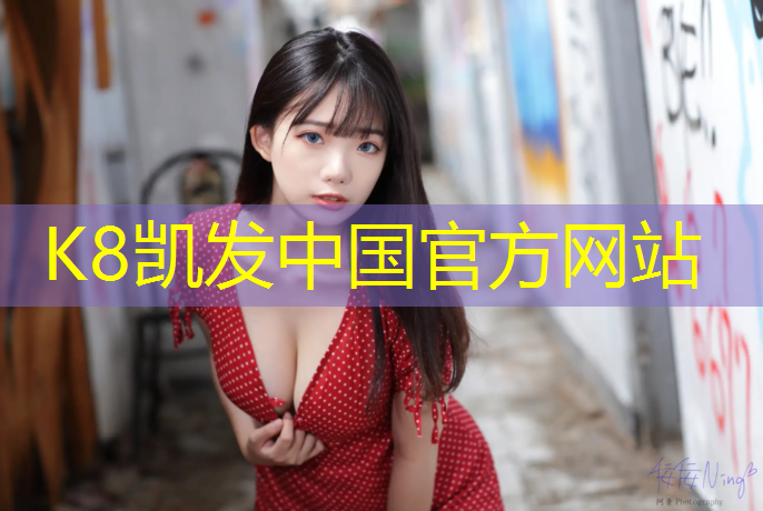 K8凯发：如何清除塑胶跑道划线