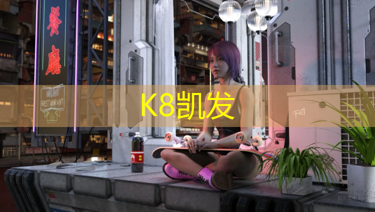 K8凯发：塑胶跑道铺多久能好