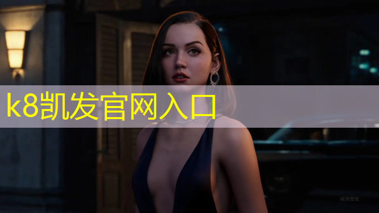 K8凯发天生赢家一触即发：塑胶跑道翻新费用
