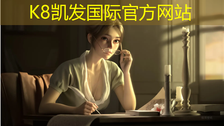 K8凯发：塑胶跑道俯视墙