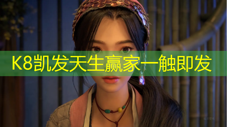 k8凯发官网入口：塑胶跑道卷材是什么材质
