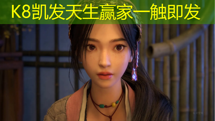 K8凯发天生赢家一触即发：泰国打网球网红是谁呀