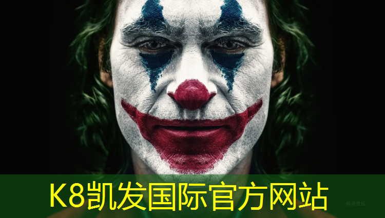 K8凯发：南充耐磨球场塑胶跑道