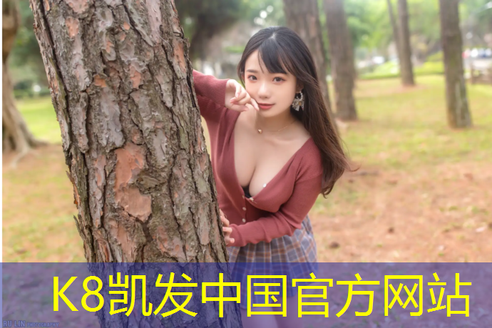 k8凯发官网入口：鄄城透气型塑胶跑道