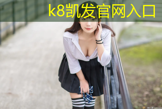 k8凯发官网入口：舟山复合型塑胶跑道