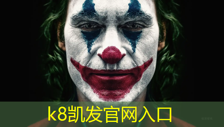 k8凯发官网入口：攀枝花塑胶跑道材料