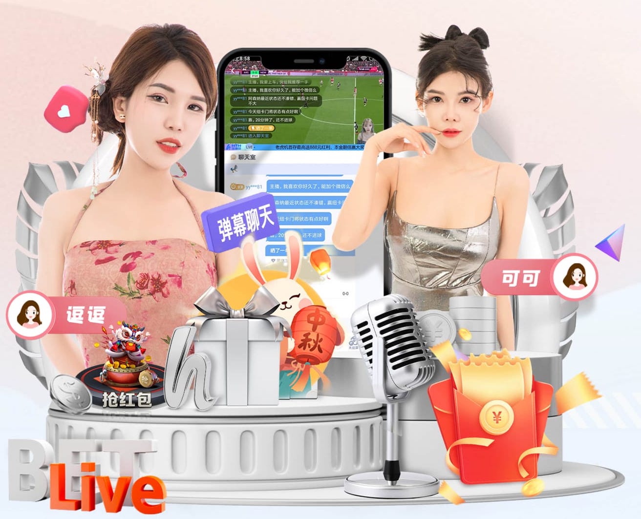 世界杯网址 1000米塑胶跑道要多少钱