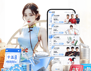 开云体育 田径发令裁判器材